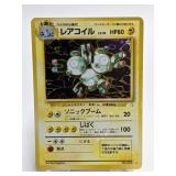 1996 Foreign Pokemon Magneton #82 Holo