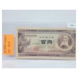 Nippon Ginko 100 Yen