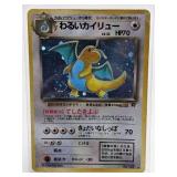 Pocketmonsters No. 149 Dark Dragonite Pocketmonsters No. 149 Dark Dragonite