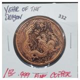 1oz .999 Copper Yr of the Dragon Round