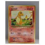 Pokemon 2016 Japanese 1st Edition Charmander 9