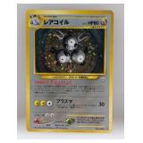 Pokemon 2000 Japanese Magneton Holo 82