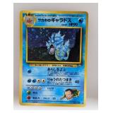 Pokemon 1999 Giovanniï¿½s Gyarados Holo 130