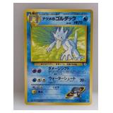 Pokemon 1999 Japanese Sabrinaï¿½s Golduck 55