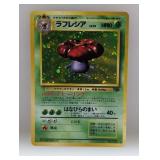 Pokemon 1999 Japanese Vileplume Holo 45