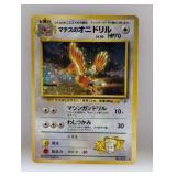 Pokemon 1999 Japanese Lt Surges Fearow 22