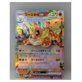2024 Pokemon Japanese Terastal Fest Flareon ex #22