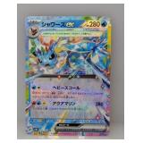 2024 Pokemon JPN Terastal Fest Vaporeon ex #31