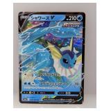 2021 Pokemon Japanese Eevee Heroes Vaporeon V #15