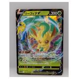 2021 Pokemon Japanese Eevee Heroes Leafeon V #2