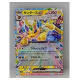 2024 Pokemon Japanese Terastal Fest Jolteon ex #52