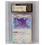 Ditto Pokemon 2022 Vstar Universe CGC 10 Pristine