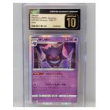 Gengar Pokemon 2022 Vstar Universe CGC 10 Pristine