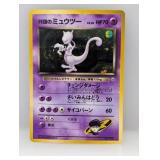 Pokemon 2000 Japanese Rockets Mewtwo 150