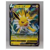2021 Pokemon Japanese Eevee Heroes Jolteon V #30