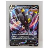 2021 Pokemon Japanese Eevee Heroes Umbreon V #47