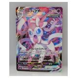 2021 Pokemon JPN Eevee Heroes Sylveon Vmax #41
