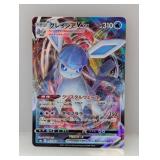 2021 Pokemon JPN Eevee Heroes Glaceon Vmax #25