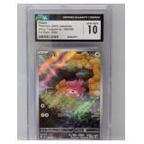 Pawmi Pokemon 2023 Shiny Treasure Ex 340 AR CGC 10