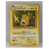 1997 Pokemon Japanese Fossil Raichu Holo #26
