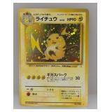 1997 Pokemon Japanese Fossil Raichu Holo #26