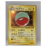 1997 Pokemon Japanese Jungle Electrode Holo #101