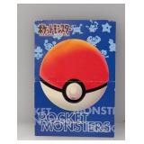1997 Pokemon Pocket Monsters Pop Up Edges