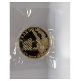 Gold Layered 9/11 Medal of Valor Ceremony Round
