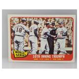 1965 Topps WSG #5 McCarver