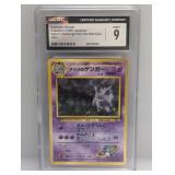 1999 Pokemon JPN Sabrina