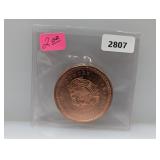 2oz .999 Copper Mayan Calendar Round