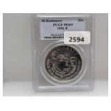 PCGS 1991-P MS69 Mt Rushmore $1