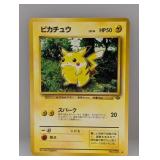 1999 Pokemon Japanese Jungle Pikachu #25 *DMG