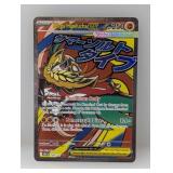 2026 Pokemon Mega Hawlucha ex 268/217