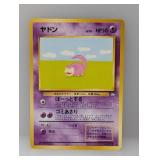1999 Pokemon Japanese Fossil Slowpoke #79 *LP
