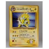1999 Pokemon JPN Lt. Surge