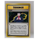 1999 Pokemon JPN Gym Challenge Giovanni Holo *HP