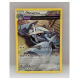 Pokemon 2015 Metagross 50 *LP
