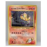 1999 Pokemon JPN Blaine