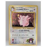 1999 Pokemon JPN Erika