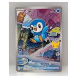 2026 Pokemon Piplup 042 Promo