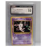 1998 Pokemon Japanese CD Promo Mew Glossy CGC 10