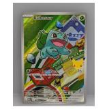 Pokï¿½mon 2026 Bulbasaur Promo