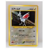 Pokemon 2000 Japanese Skarmory Holo 227 MP*