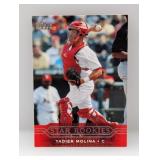 2004 UD Yadier Molina RC #258 Indent/Corners