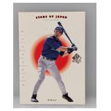 2001 Upper Deck Ichiro Rookie Stars Of Japan #17