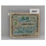 One Yen Military Currency