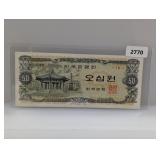 South Korea 50 Won Banknote