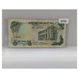 Vietnam 100 Dong Banknote