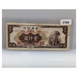 Taiwan 1000 Yuan Currency